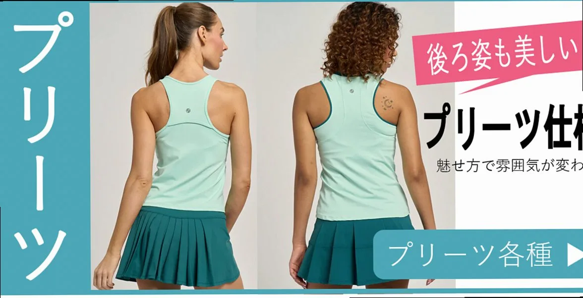 Tennis skorts — pleated styles banner
