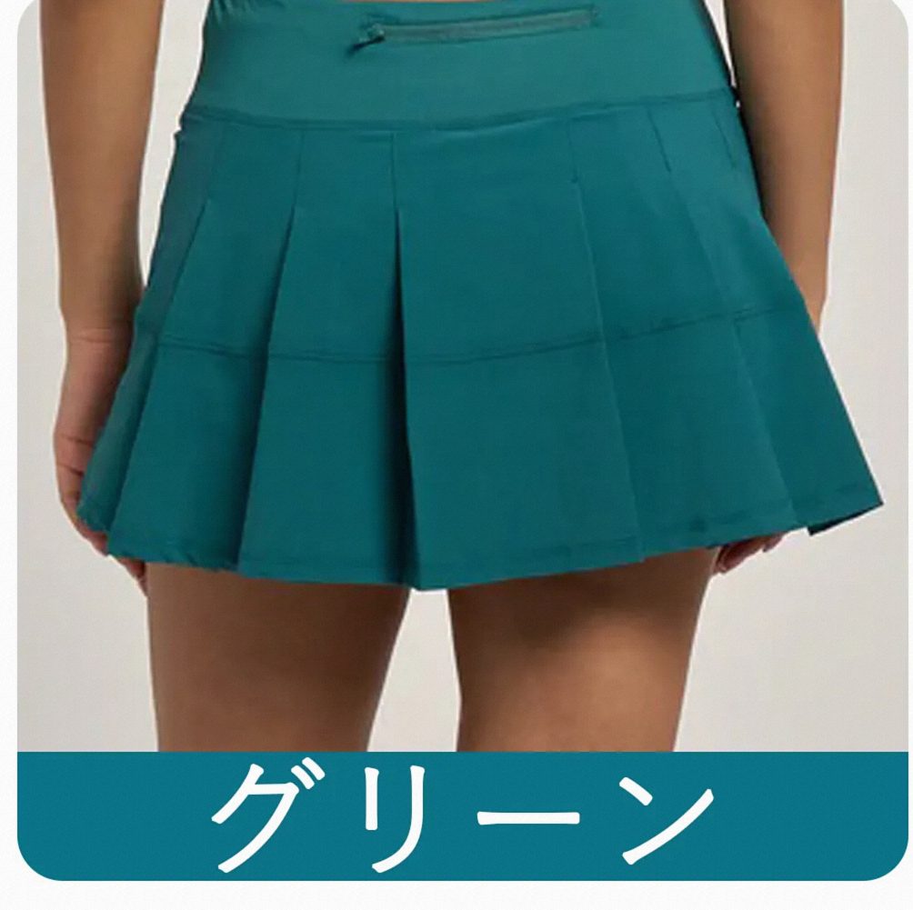 Green skorts