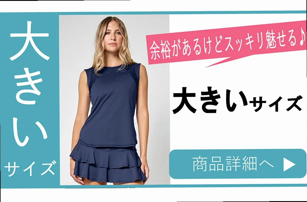 Plus-size sleeveless tops
