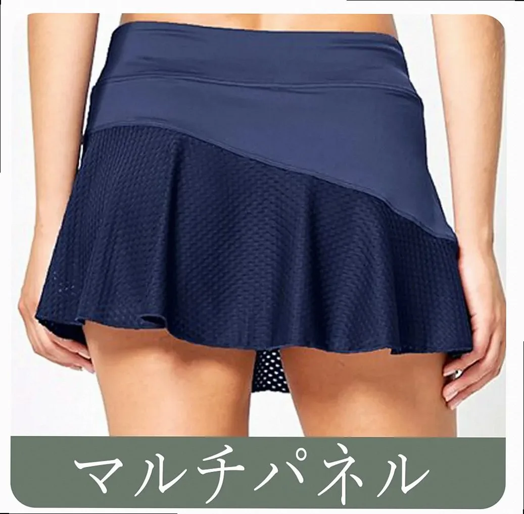 Multipanel Skort link