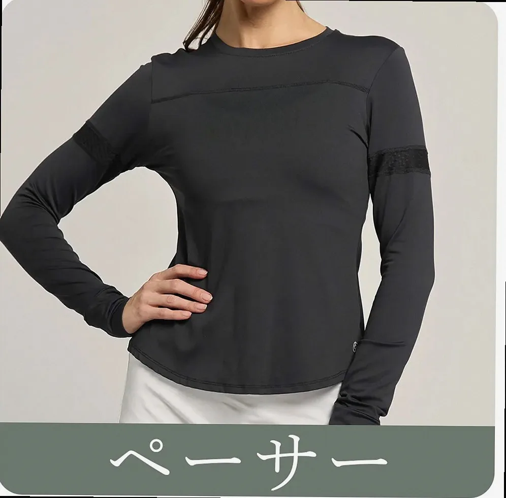 Pacer Top link
