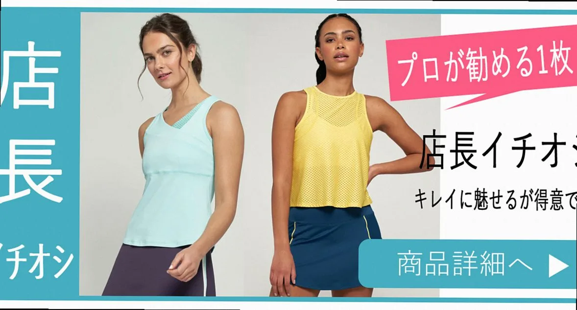 Editor's pick sleeveless tops banner